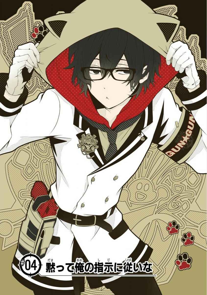 Page 4 Chapter 4 Aoharu x Kikanjuu
