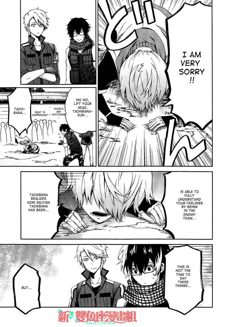 Page 40 Chapter 4 Aoharu x Kikanjuu