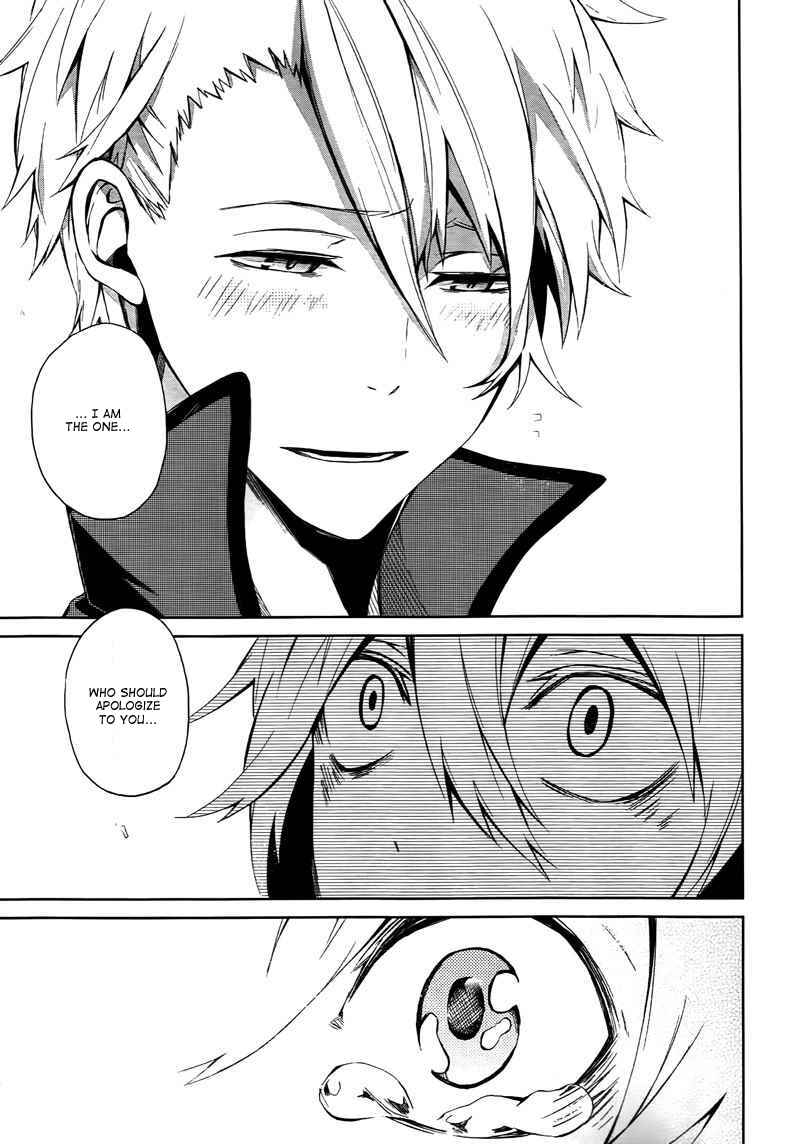 Page 44 Chapter 4 Aoharu x Kikanjuu