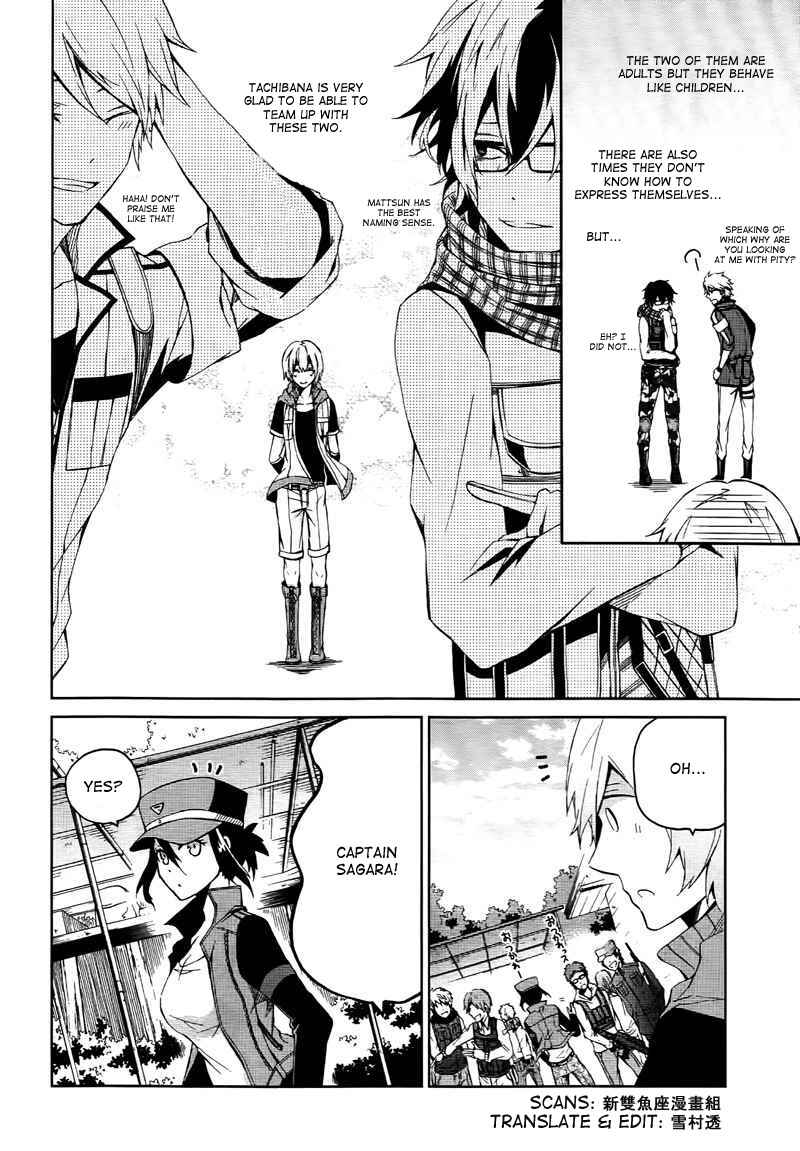 Page 47 Chapter 4 Aoharu x Kikanjuu
