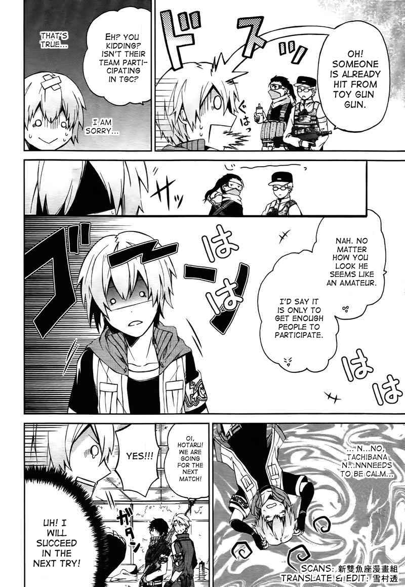 Page 7 Chapter 4 Aoharu x Kikanjuu