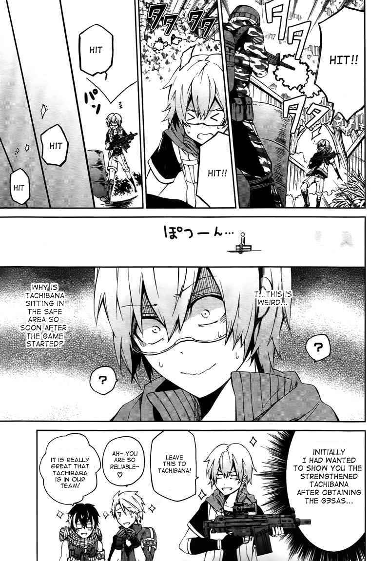 Page 8 Chapter 4 Aoharu x Kikanjuu