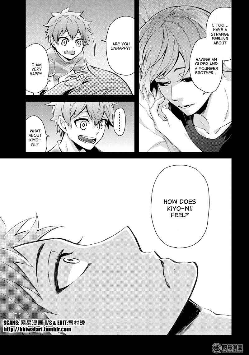 Page 11 Chapter 52 Aoharu x Kikanjuu