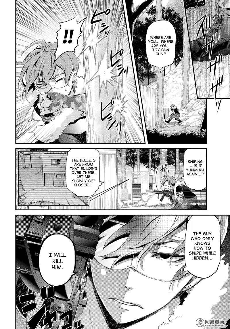 Page 2 Chapter 52 Aoharu x Kikanjuu