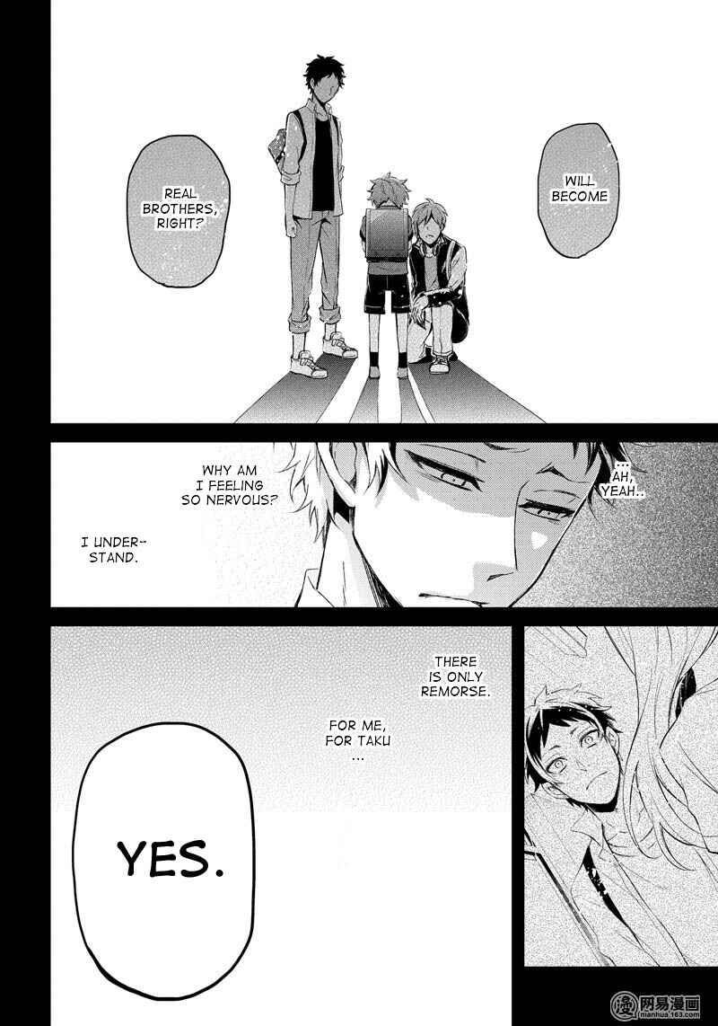 Page 24 Chapter 52 Aoharu x Kikanjuu
