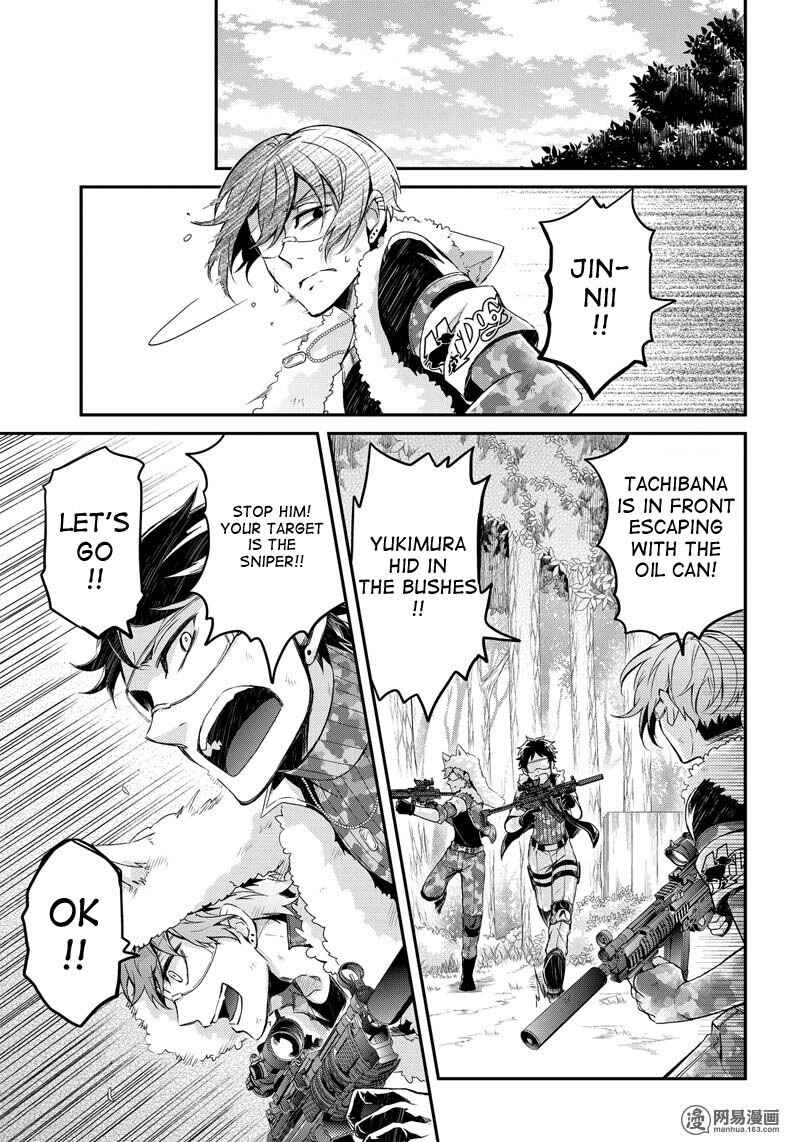 Page 27 Chapter 52 Aoharu x Kikanjuu