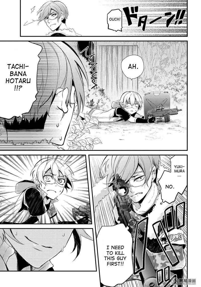 Page 3 Chapter 52 Aoharu x Kikanjuu