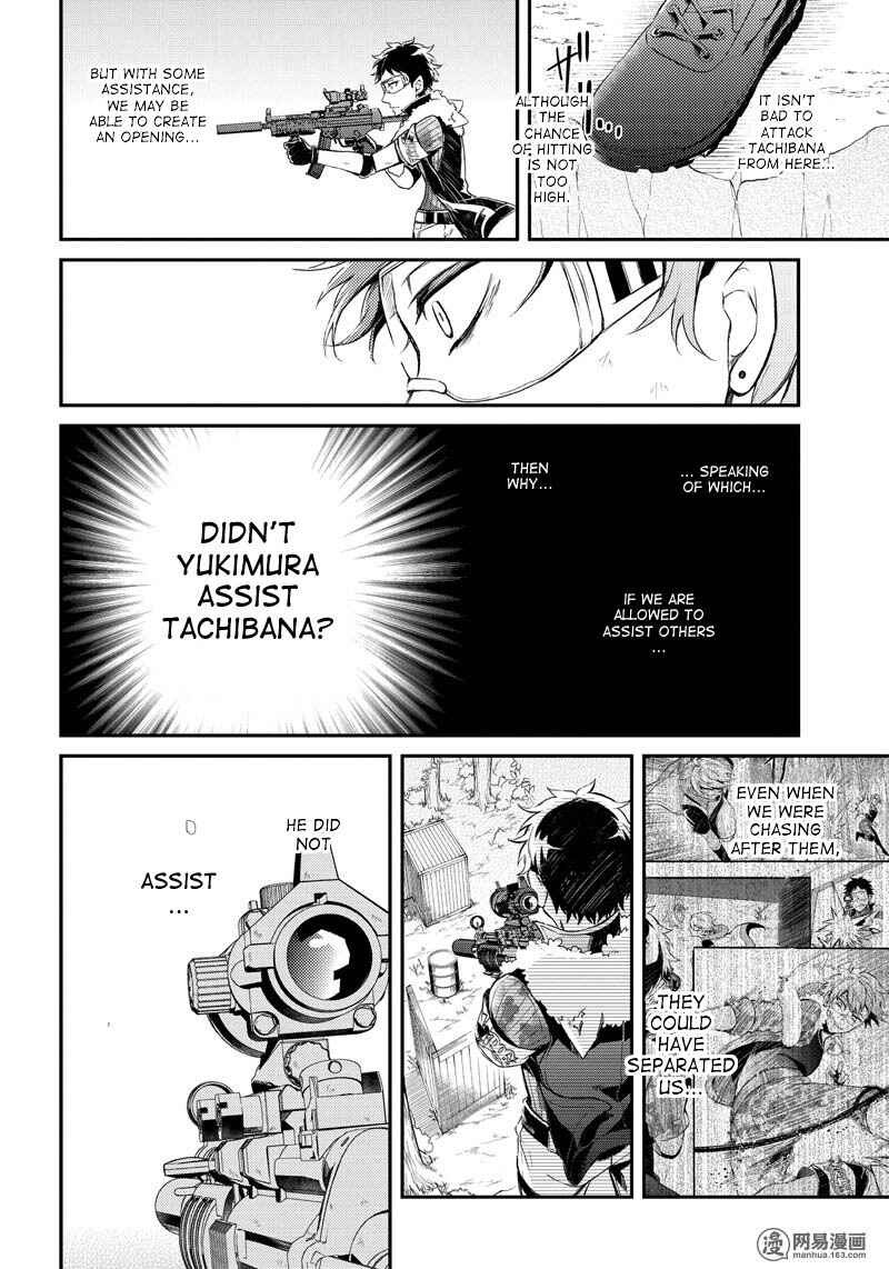 Page 34 Chapter 52 Aoharu x Kikanjuu