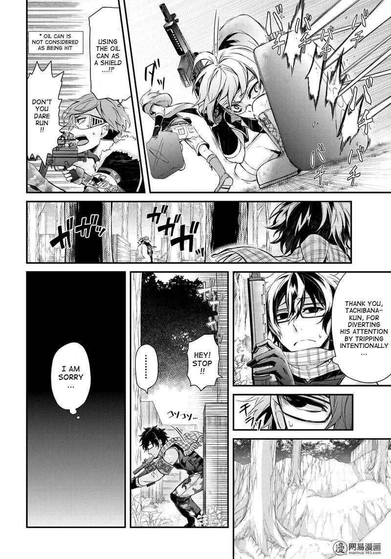 Page 4 Chapter 52 Aoharu x Kikanjuu