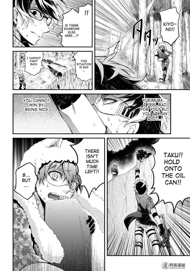 Page 40 Chapter 52 Aoharu x Kikanjuu