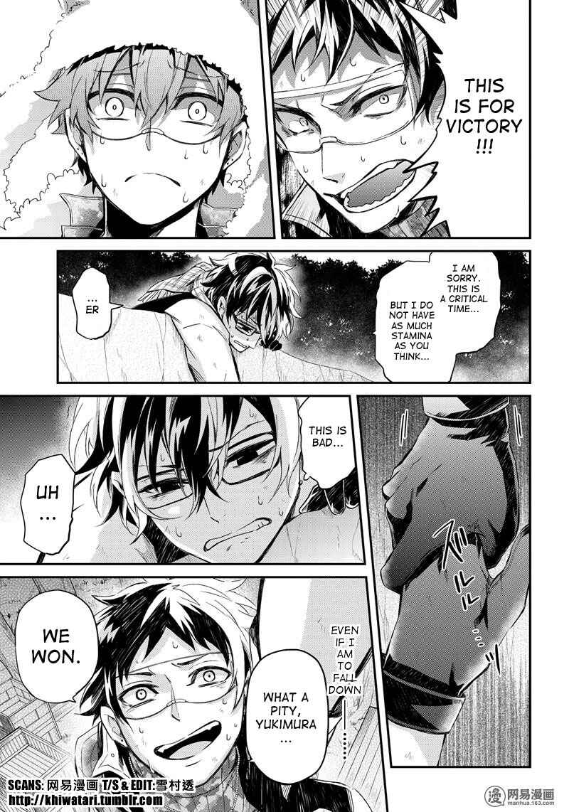 Page 41 Chapter 52 Aoharu x Kikanjuu