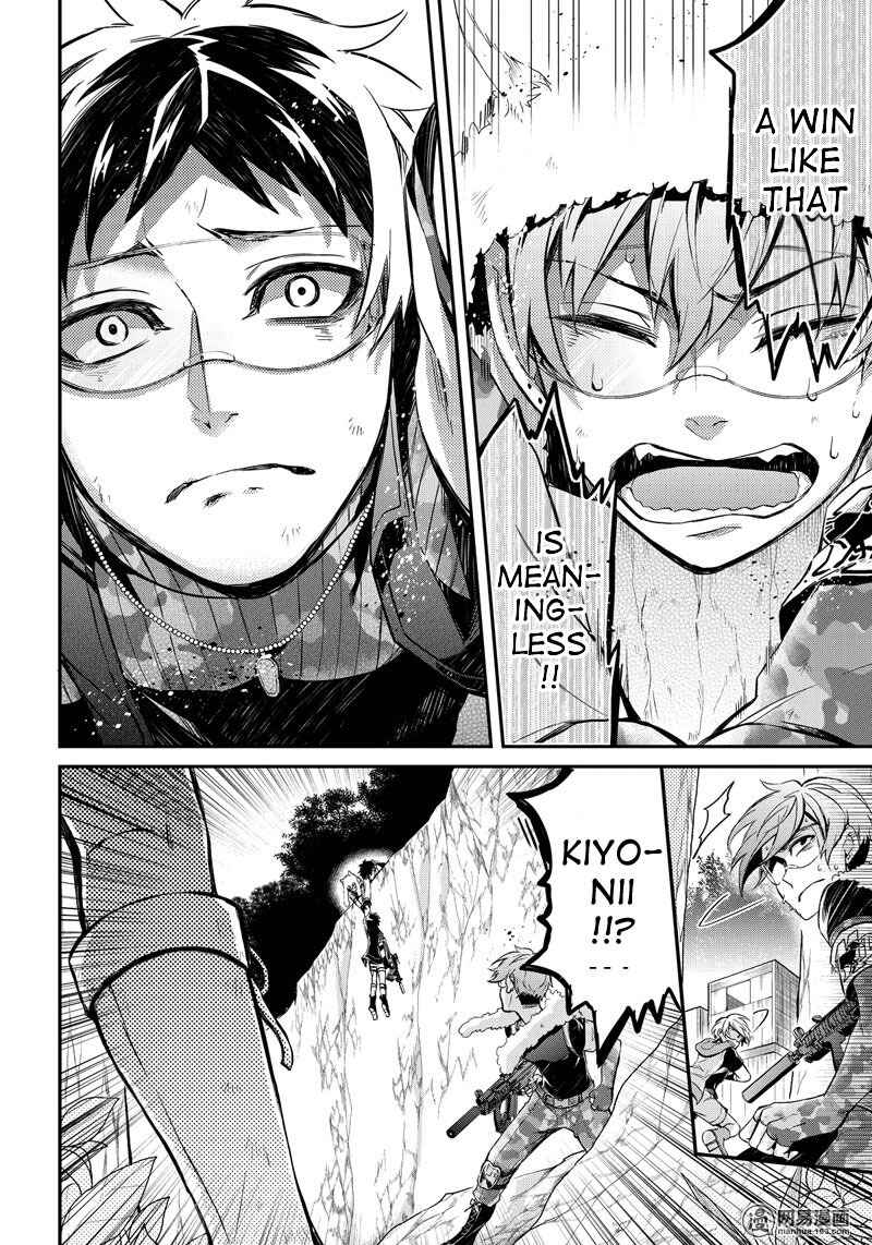 Page 44 Chapter 52 Aoharu x Kikanjuu
