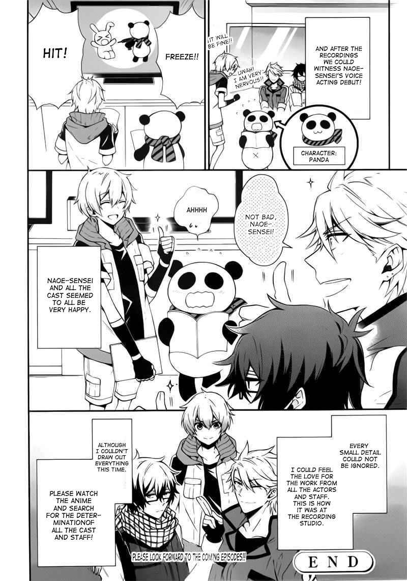 Page 4 Chapter 31.1 Aoharu x Kikanjuu