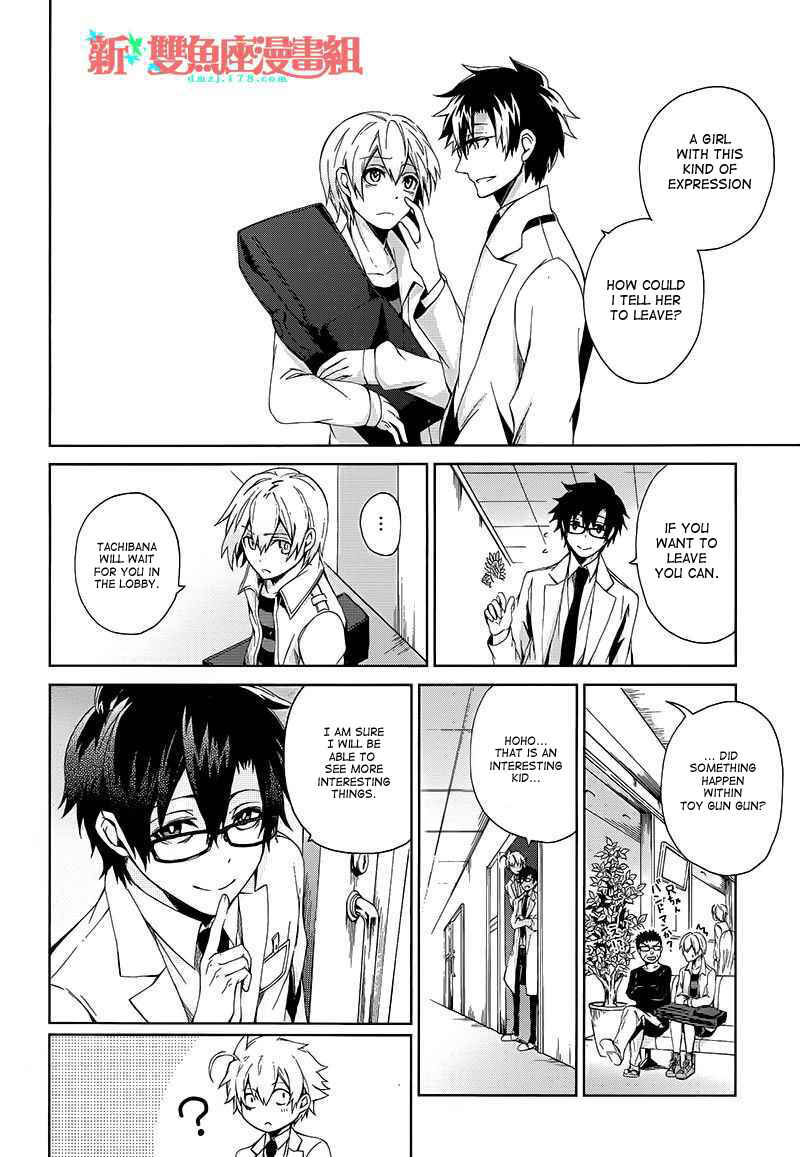 Page 10 Chapter 13 Aoharu x Kikanjuu