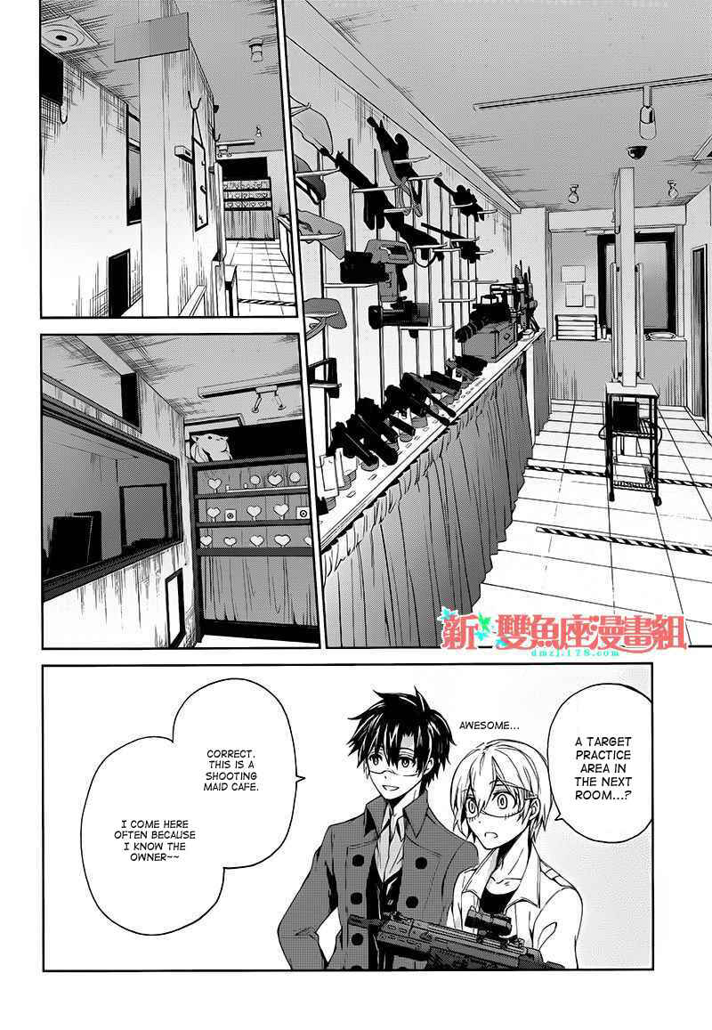 Page 18 Chapter 13 Aoharu x Kikanjuu