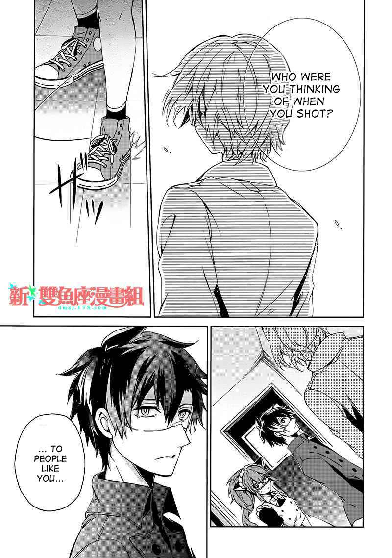 Page 37 Chapter 13 Aoharu x Kikanjuu