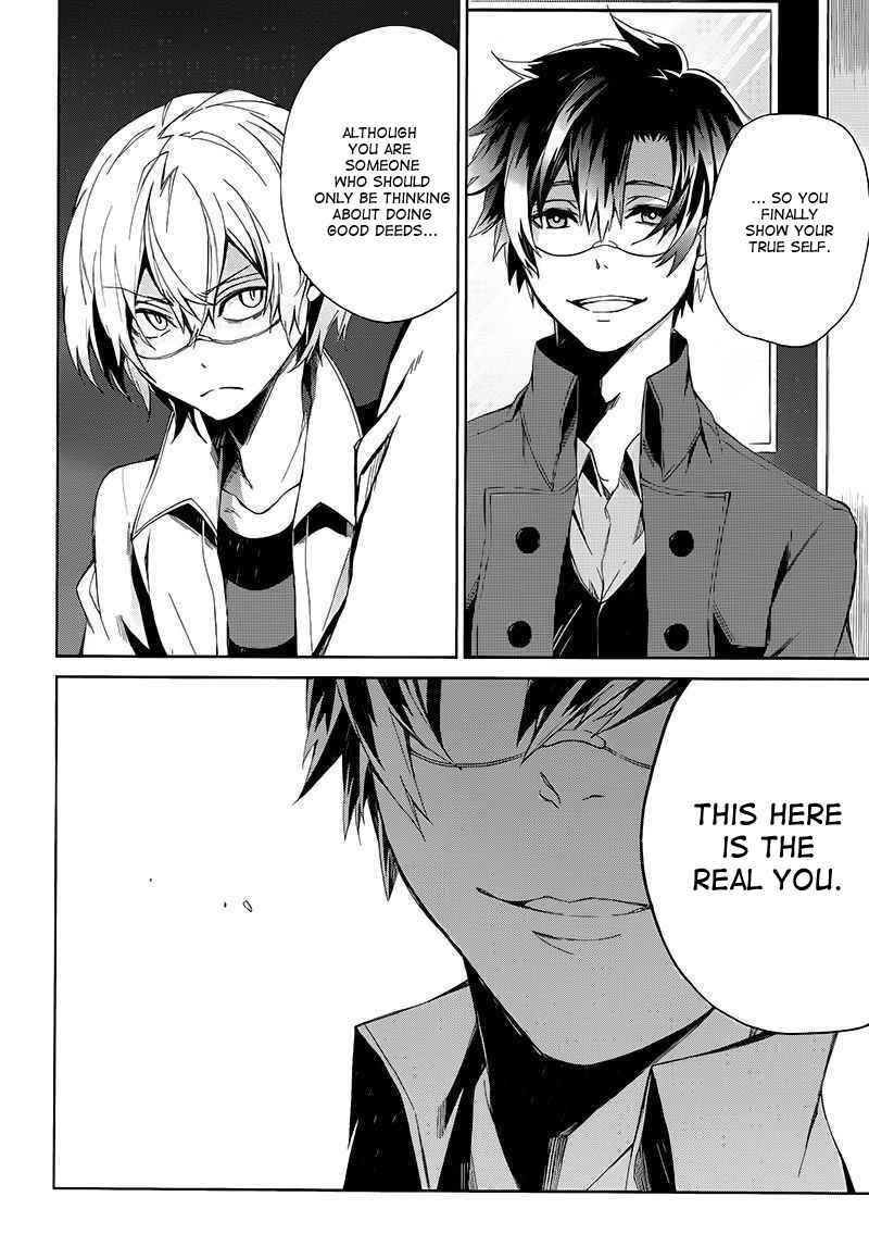 Page 39 Chapter 13 Aoharu x Kikanjuu