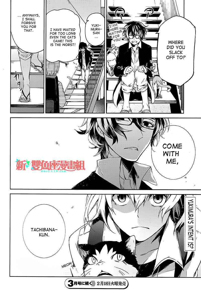 Page 43 Chapter 13 Aoharu x Kikanjuu