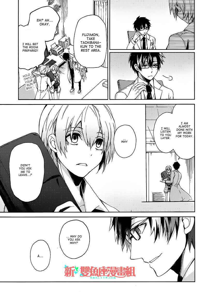 Page 9 Chapter 13 Aoharu x Kikanjuu