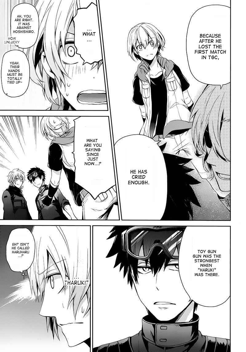Page 15 Chapter 18 Aoharu x Kikanjuu