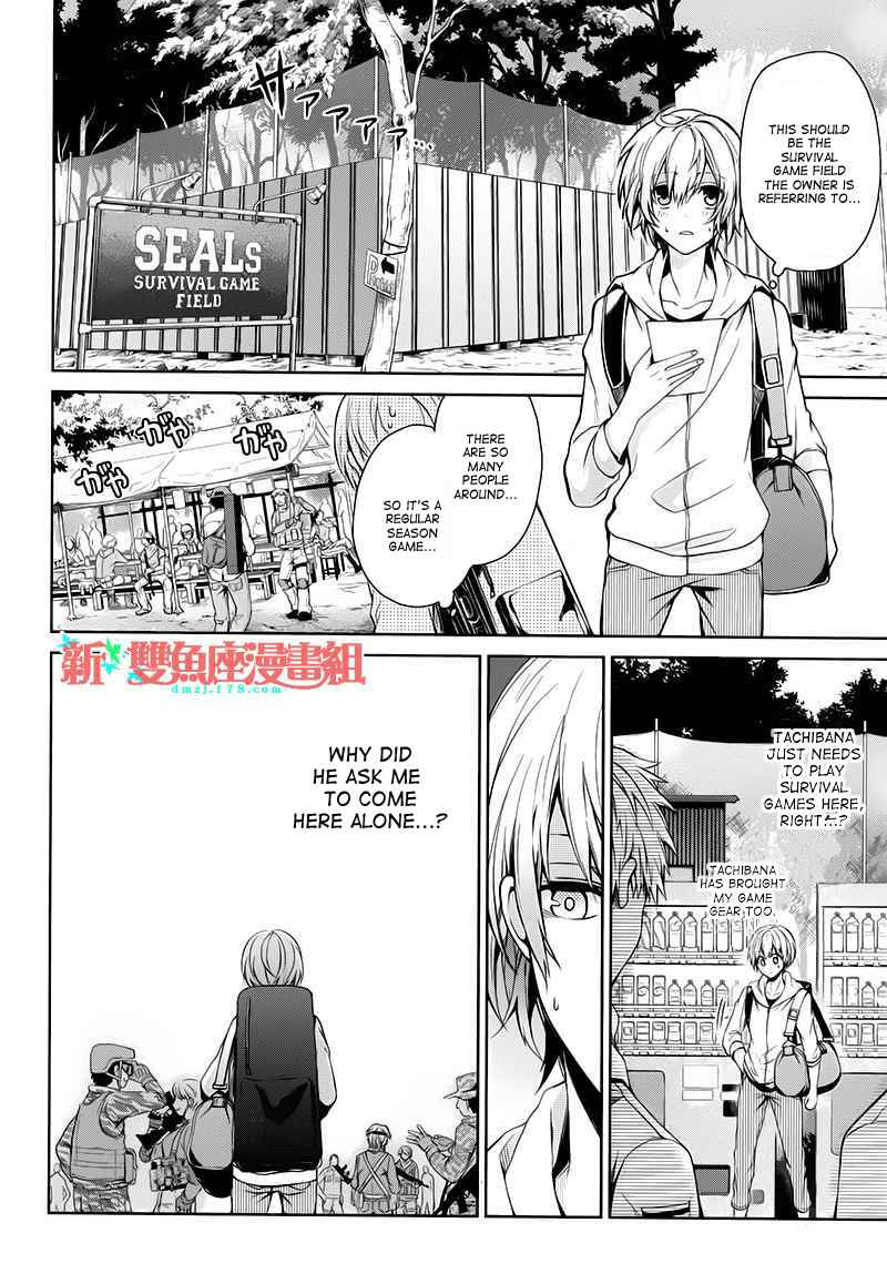 Page 2 Chapter 18 Aoharu x Kikanjuu