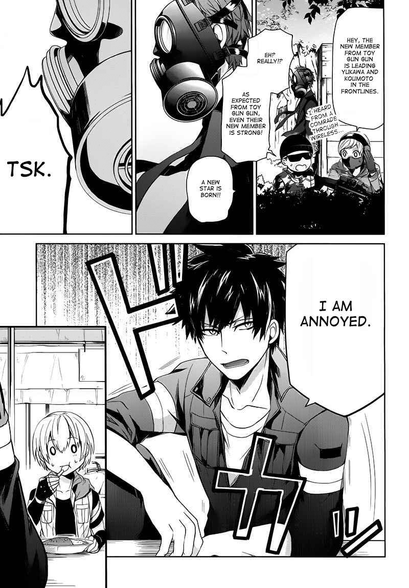 Page 23 Chapter 18 Aoharu x Kikanjuu