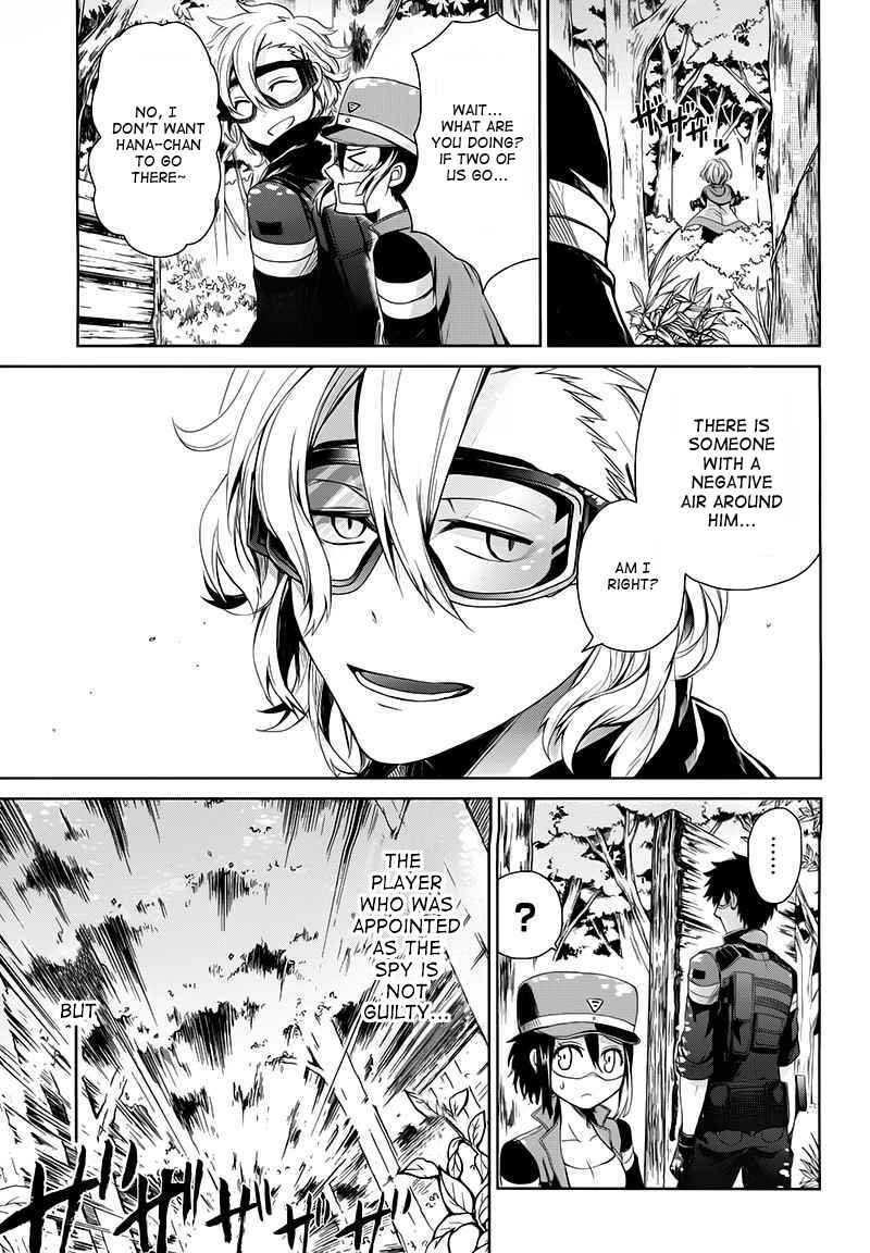 Page 33 Chapter 18 Aoharu x Kikanjuu
