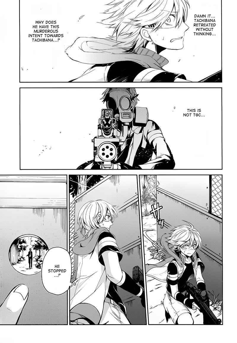 Page 42 Chapter 18 Aoharu x Kikanjuu