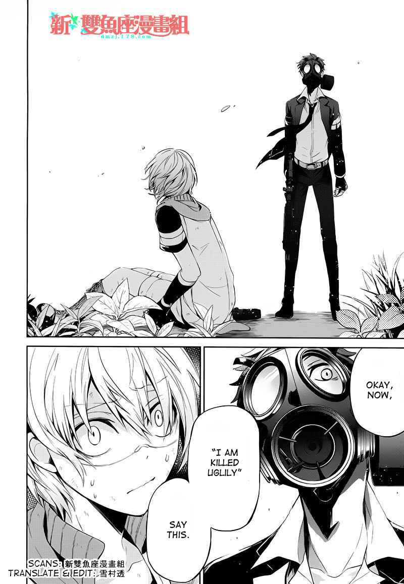 Page 46 Chapter 18 Aoharu x Kikanjuu