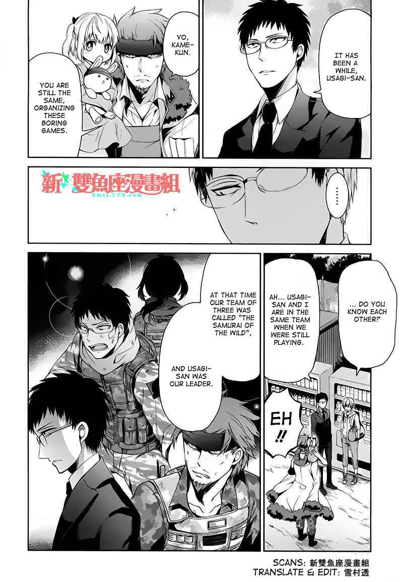 Page 6 Chapter 18 Aoharu x Kikanjuu