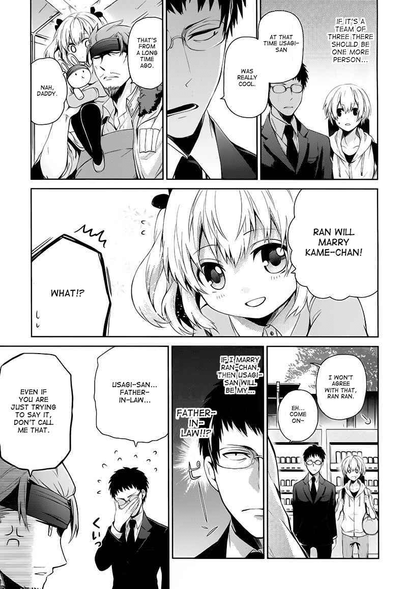 Page 7 Chapter 18 Aoharu x Kikanjuu