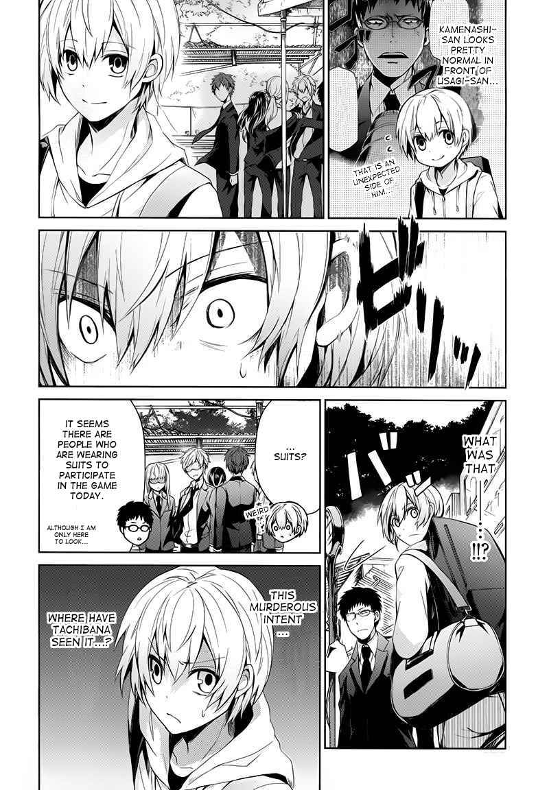 Page 8 Chapter 18 Aoharu x Kikanjuu