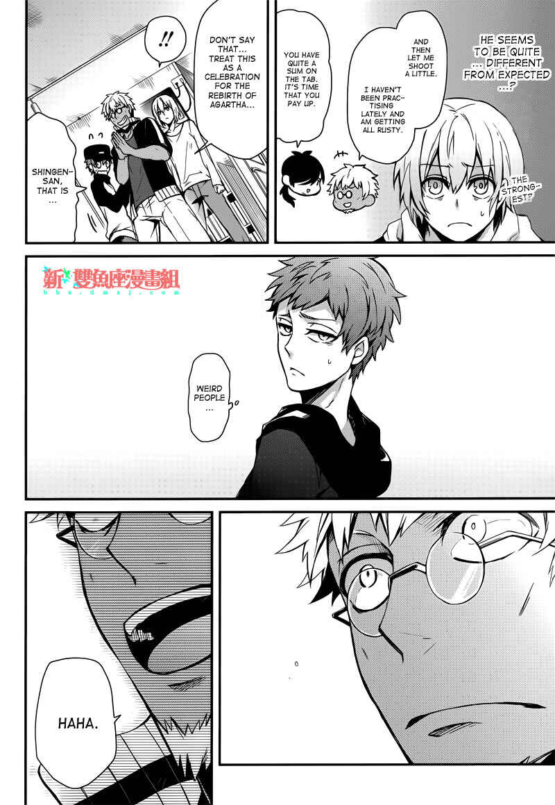 Page 12 Chapter 38 Aoharu x Kikanjuu