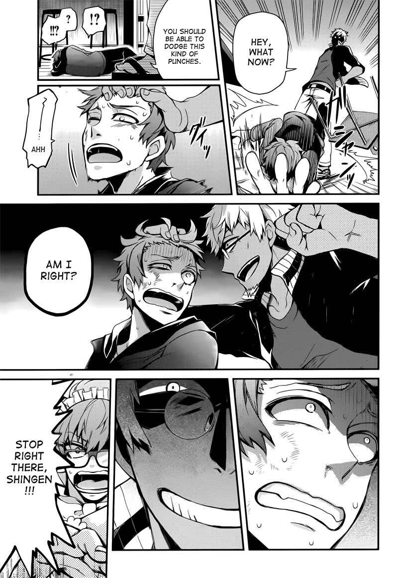 Page 15 Chapter 38 Aoharu x Kikanjuu