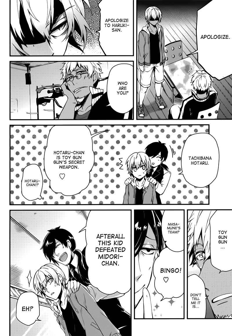 Page 20 Chapter 38 Aoharu x Kikanjuu
