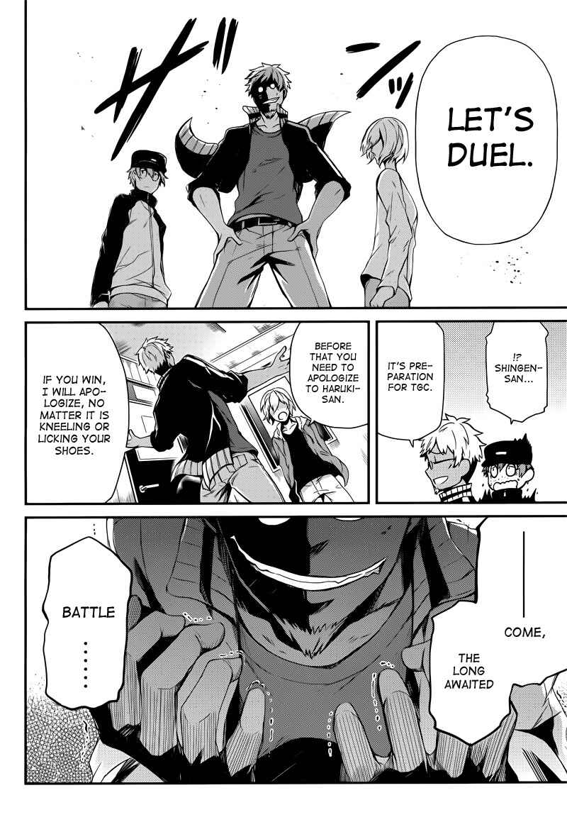 Page 22 Chapter 38 Aoharu x Kikanjuu