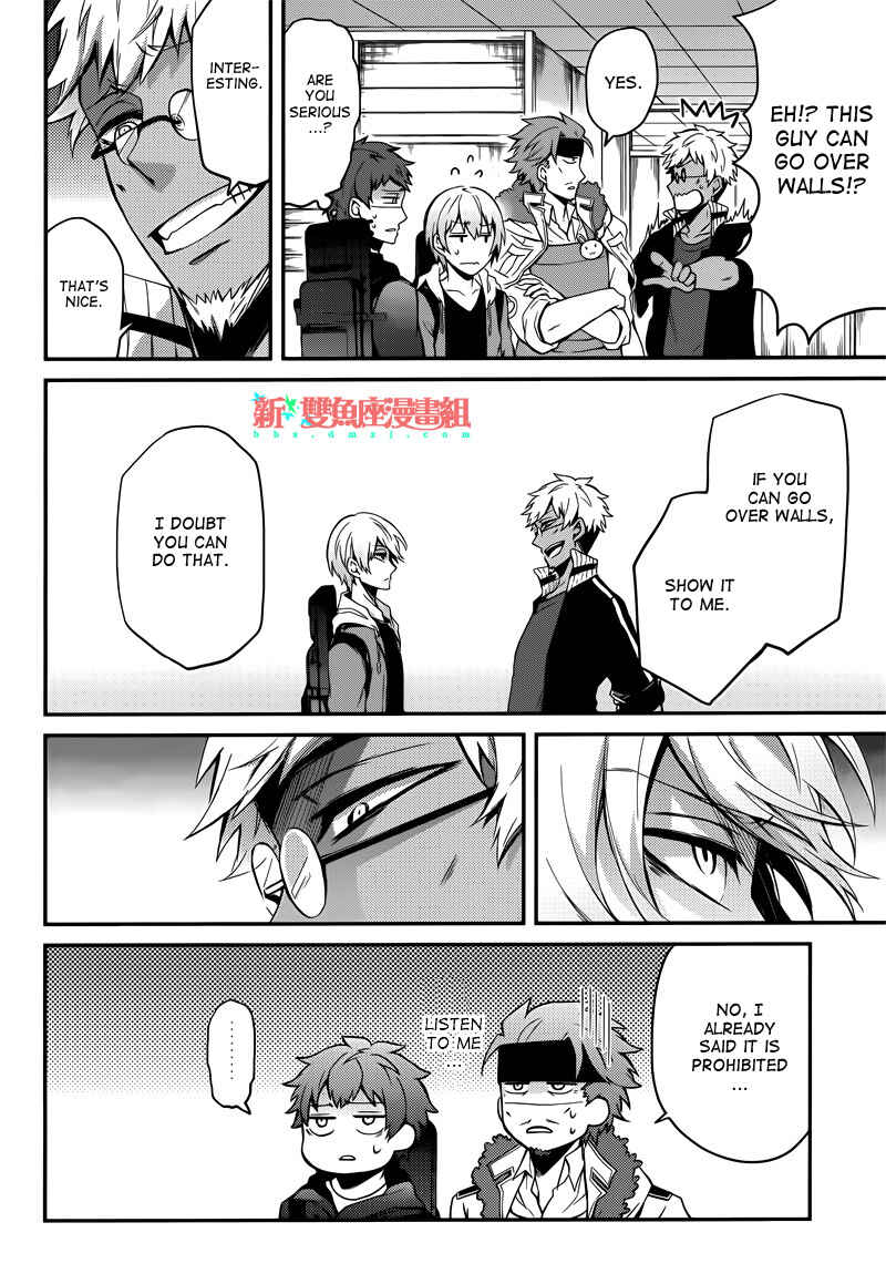 Page 28 Chapter 38 Aoharu x Kikanjuu