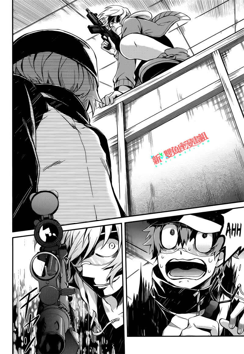 Page 32 Chapter 38 Aoharu x Kikanjuu
