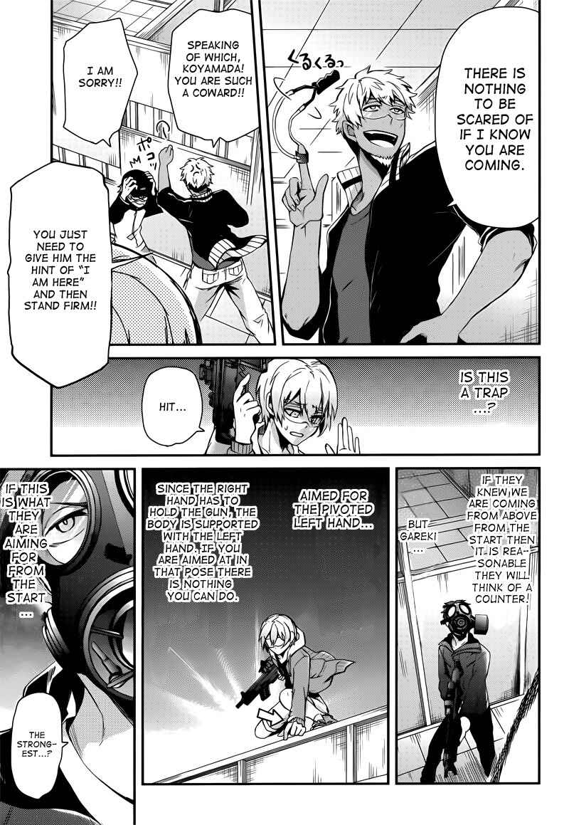 Page 35 Chapter 38 Aoharu x Kikanjuu