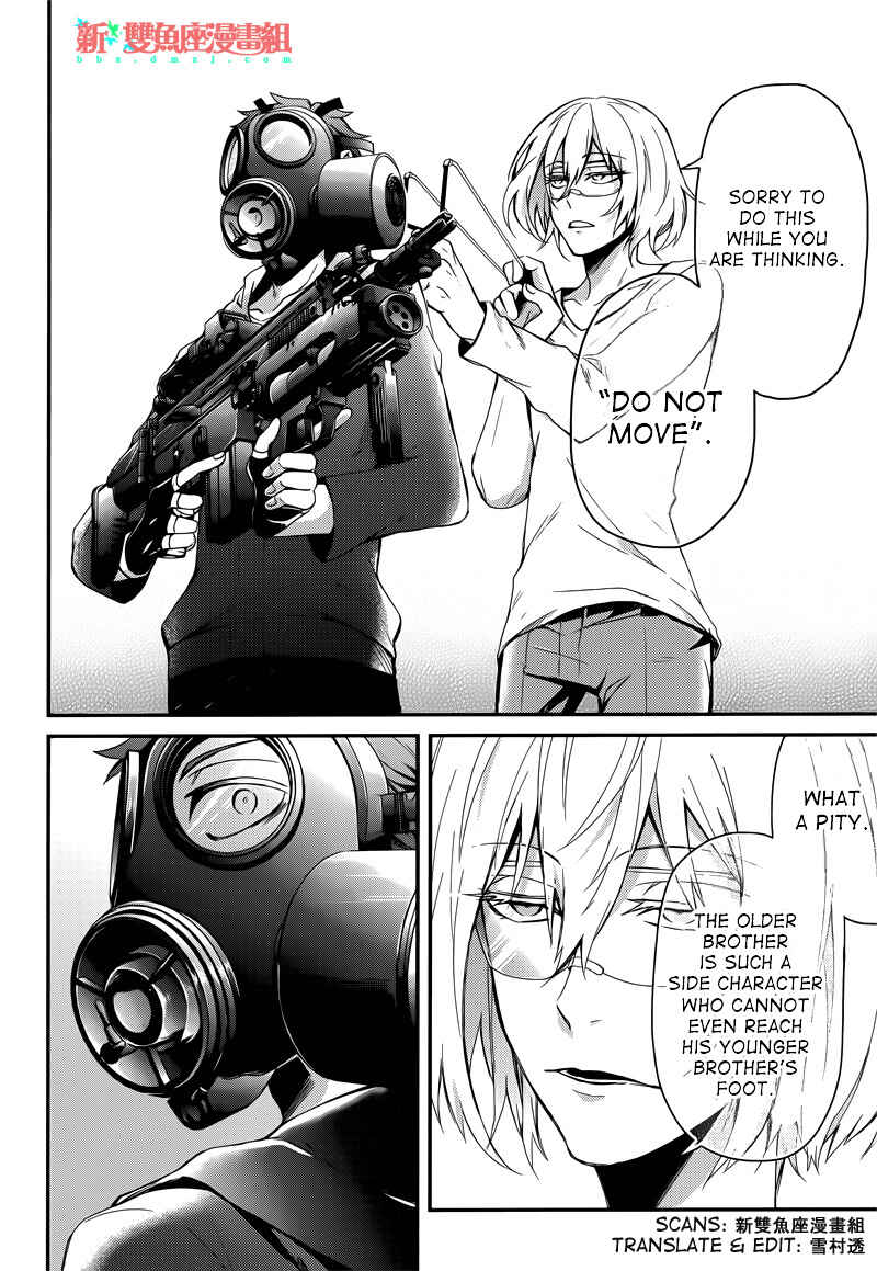 Page 36 Chapter 38 Aoharu x Kikanjuu