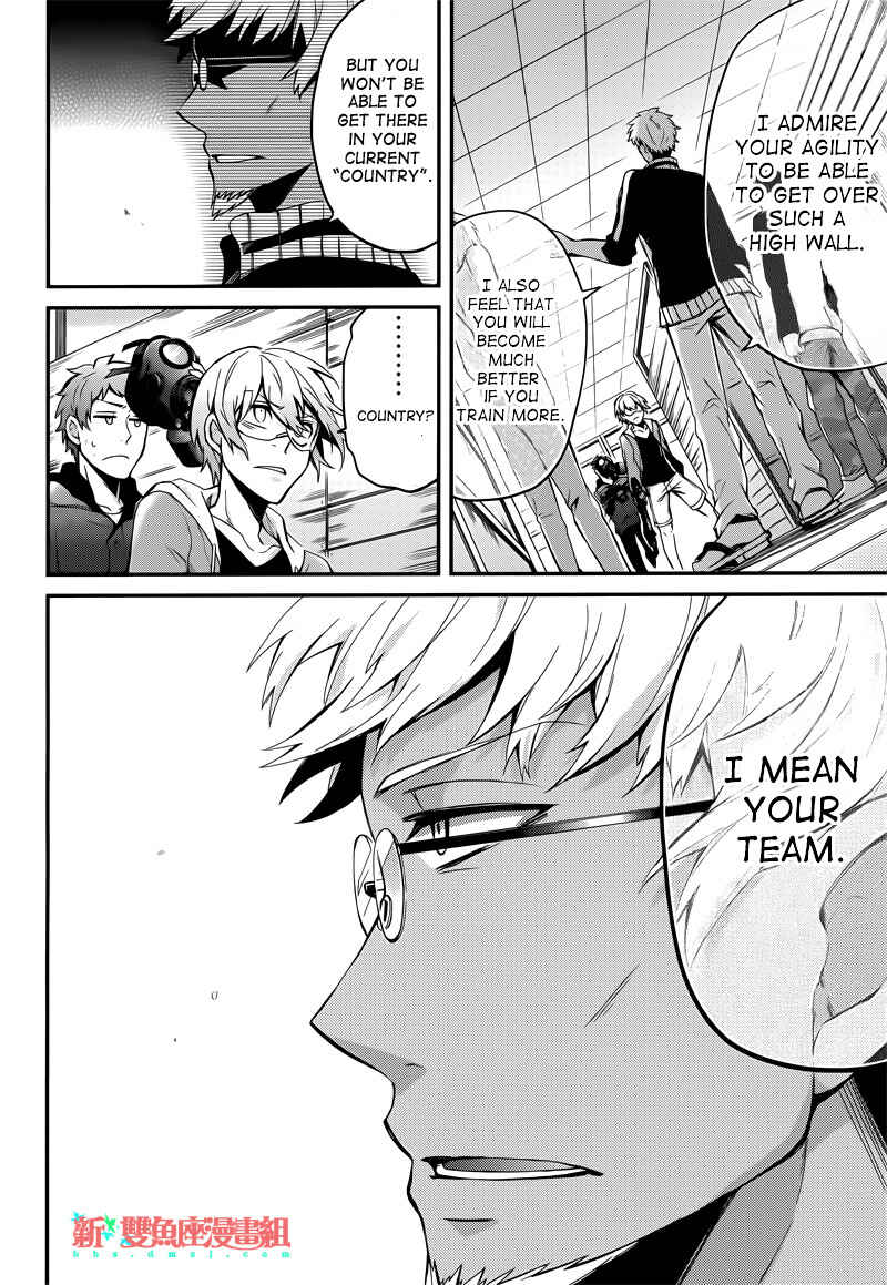 Page 38 Chapter 38 Aoharu x Kikanjuu