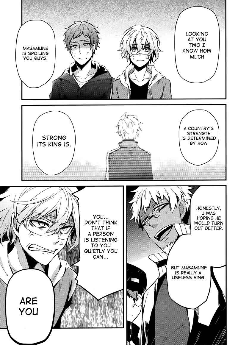 Page 39 Chapter 38 Aoharu x Kikanjuu