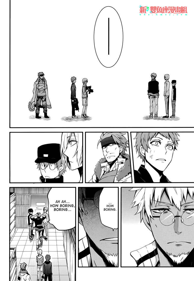 Page 42 Chapter 38 Aoharu x Kikanjuu
