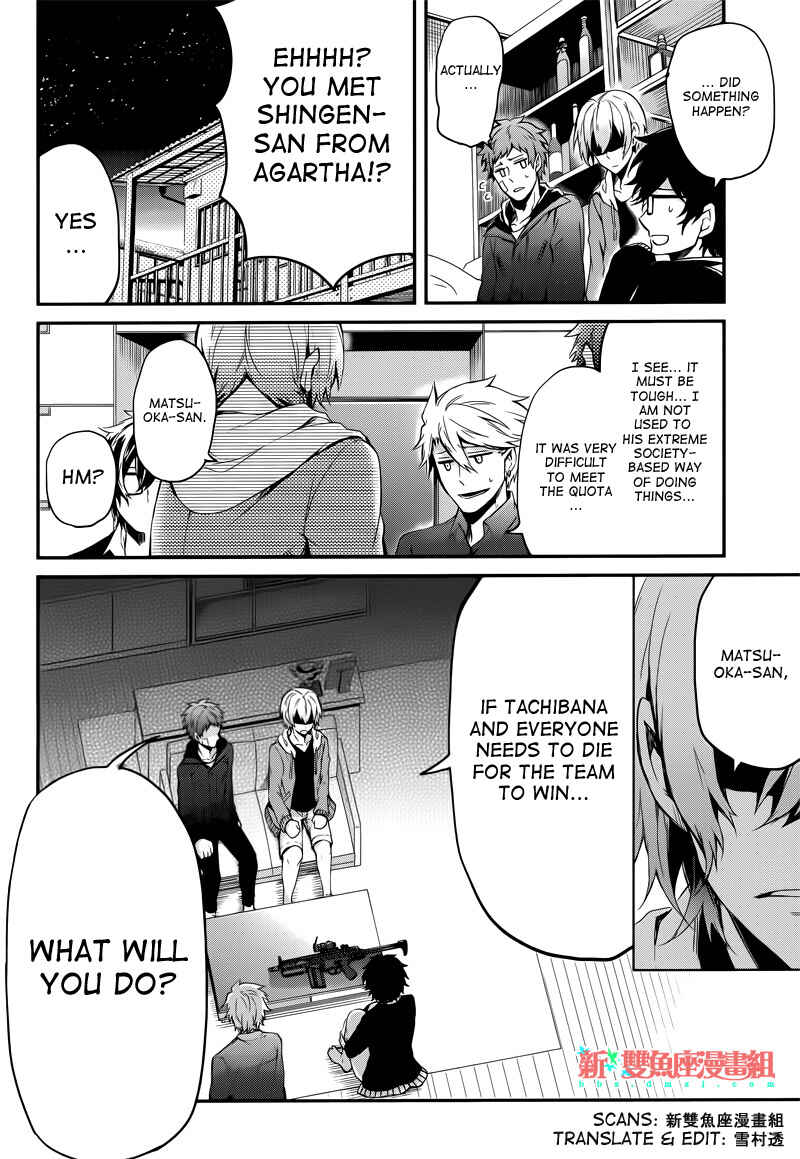 Page 46 Chapter 38 Aoharu x Kikanjuu