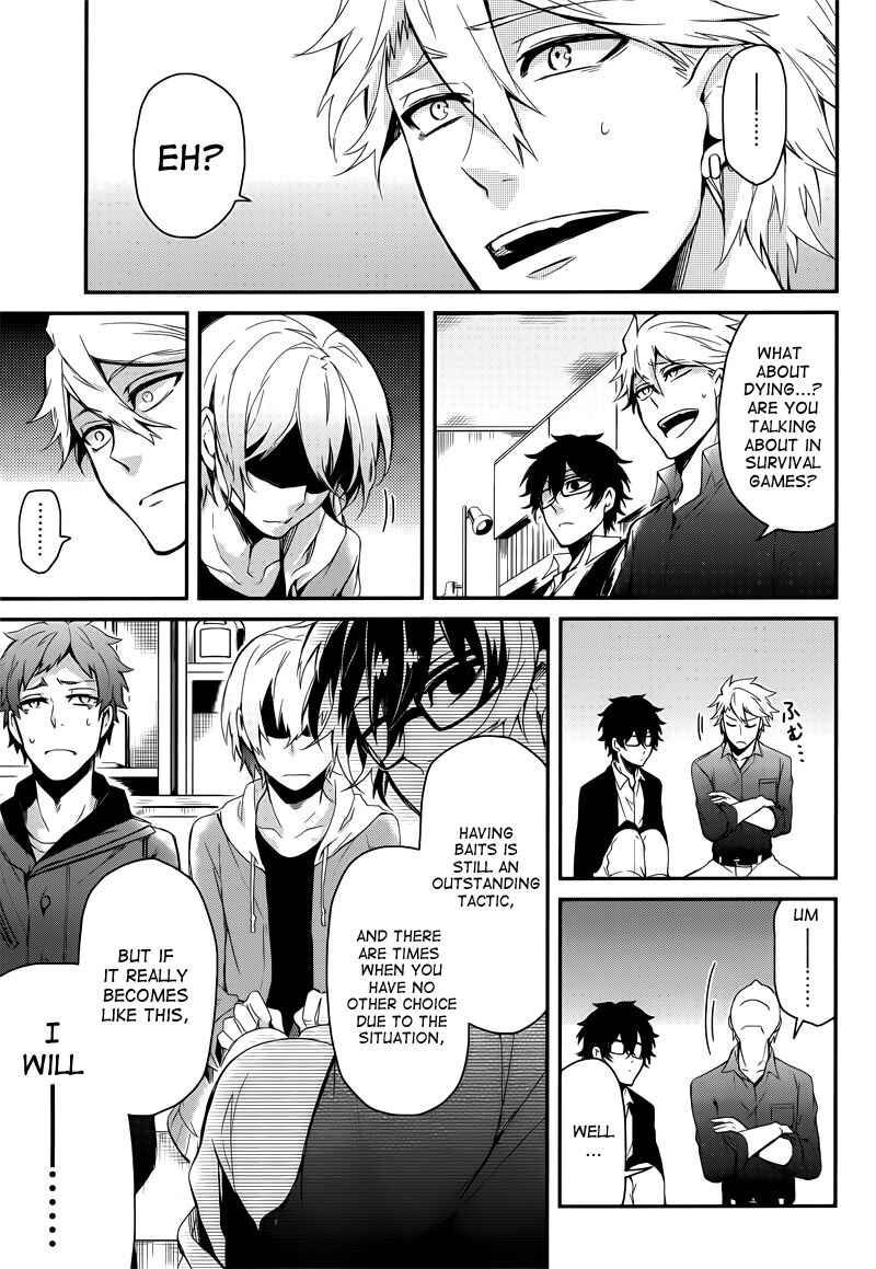 Page 47 Chapter 38 Aoharu x Kikanjuu