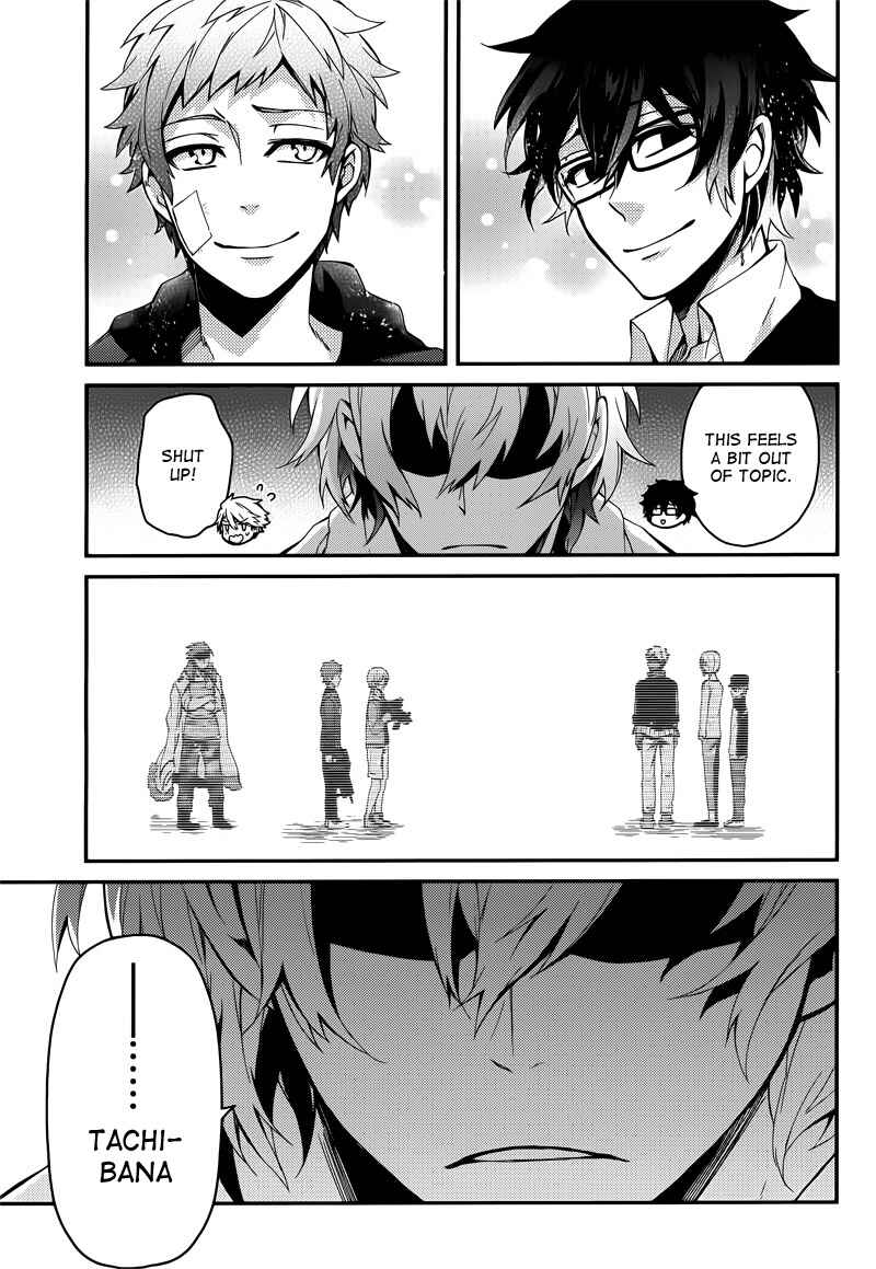 Page 49 Chapter 38 Aoharu x Kikanjuu