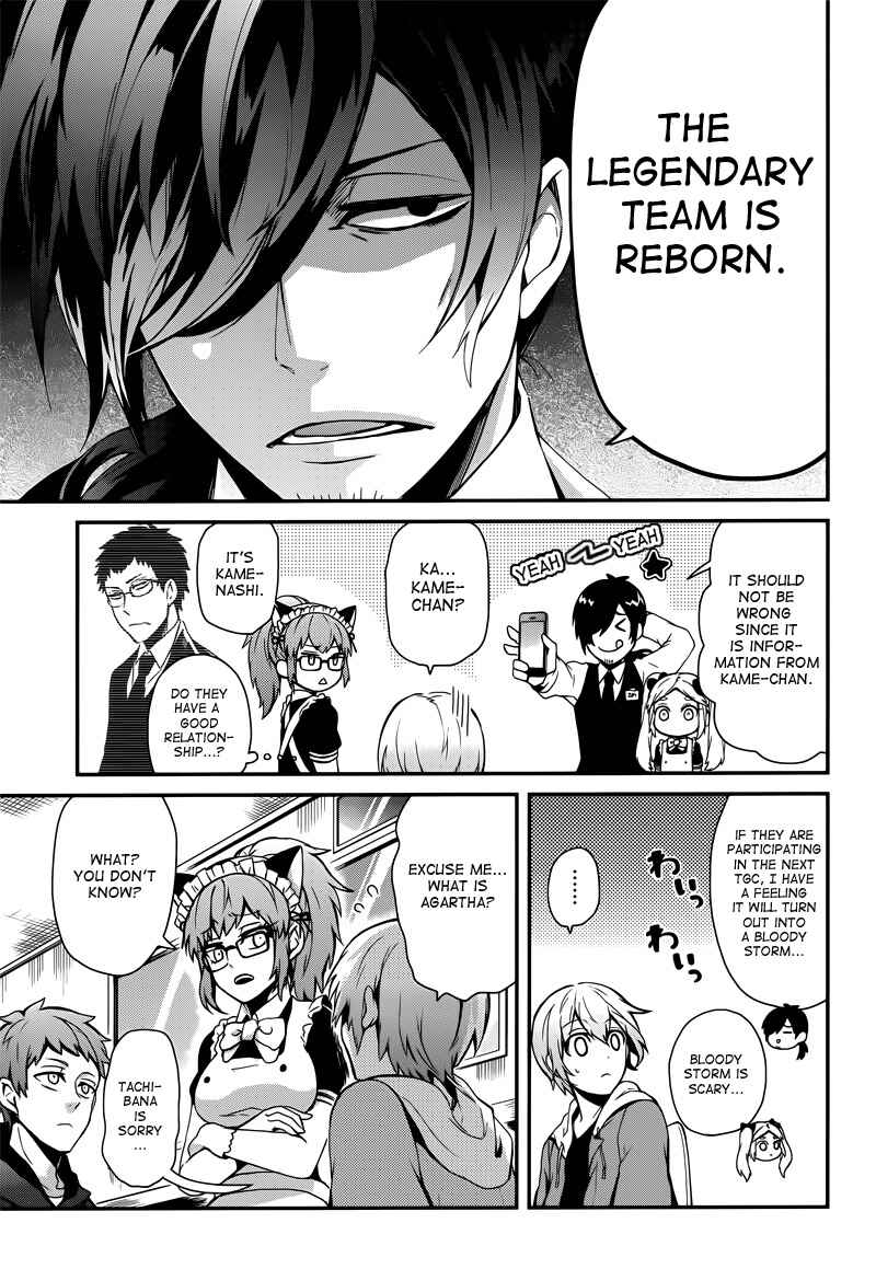 Page 5 Chapter 38 Aoharu x Kikanjuu