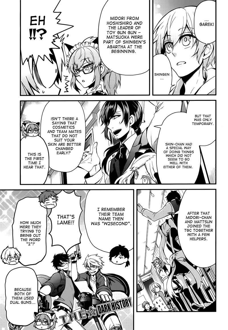 Page 7 Chapter 38 Aoharu x Kikanjuu