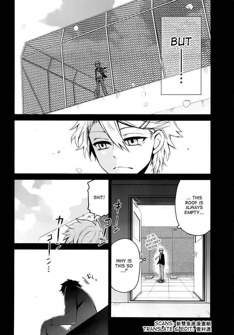 Page 16 Chapter 31 Aoharu x Kikanjuu