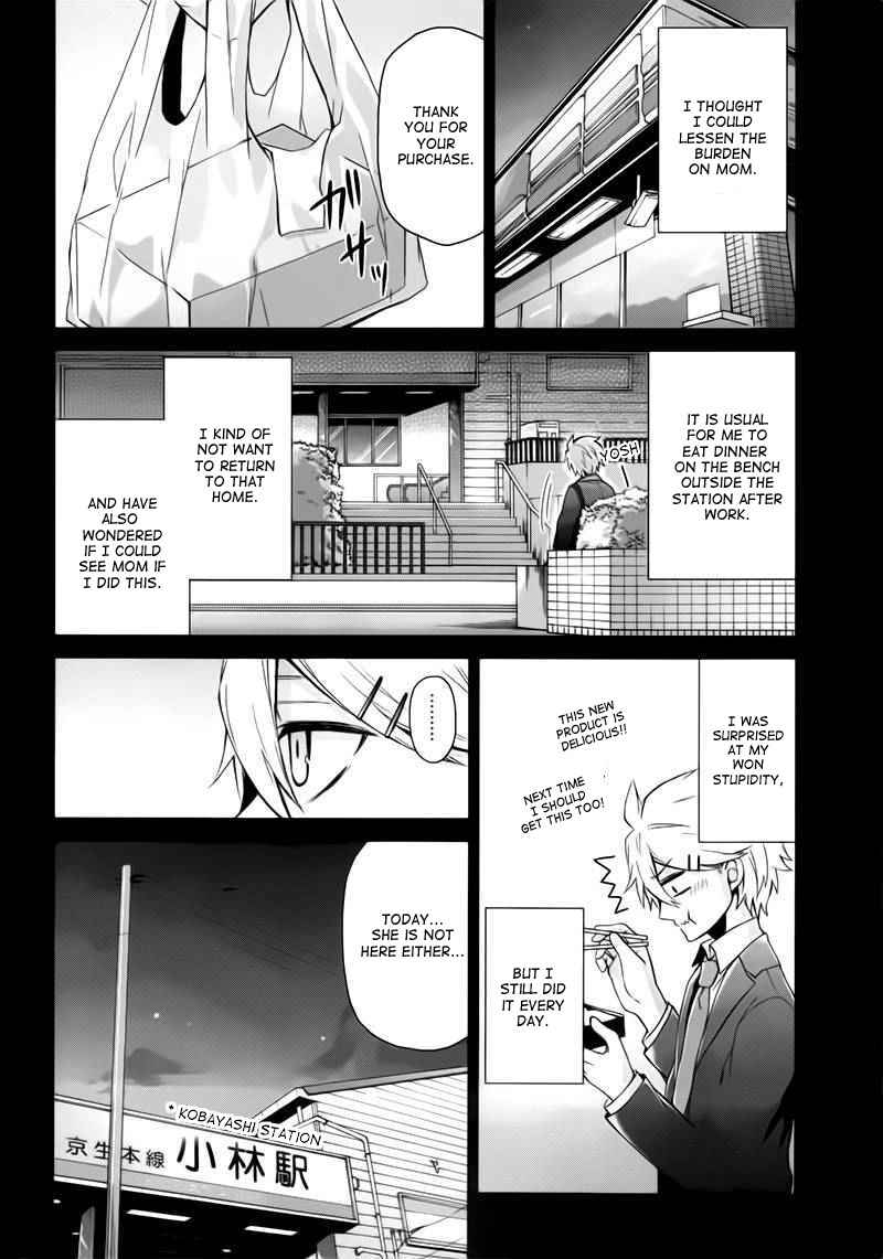 Page 18 Chapter 31 Aoharu x Kikanjuu